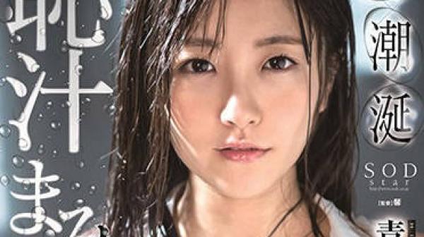 stars-168 清纯萝莉女优-青空ひかり